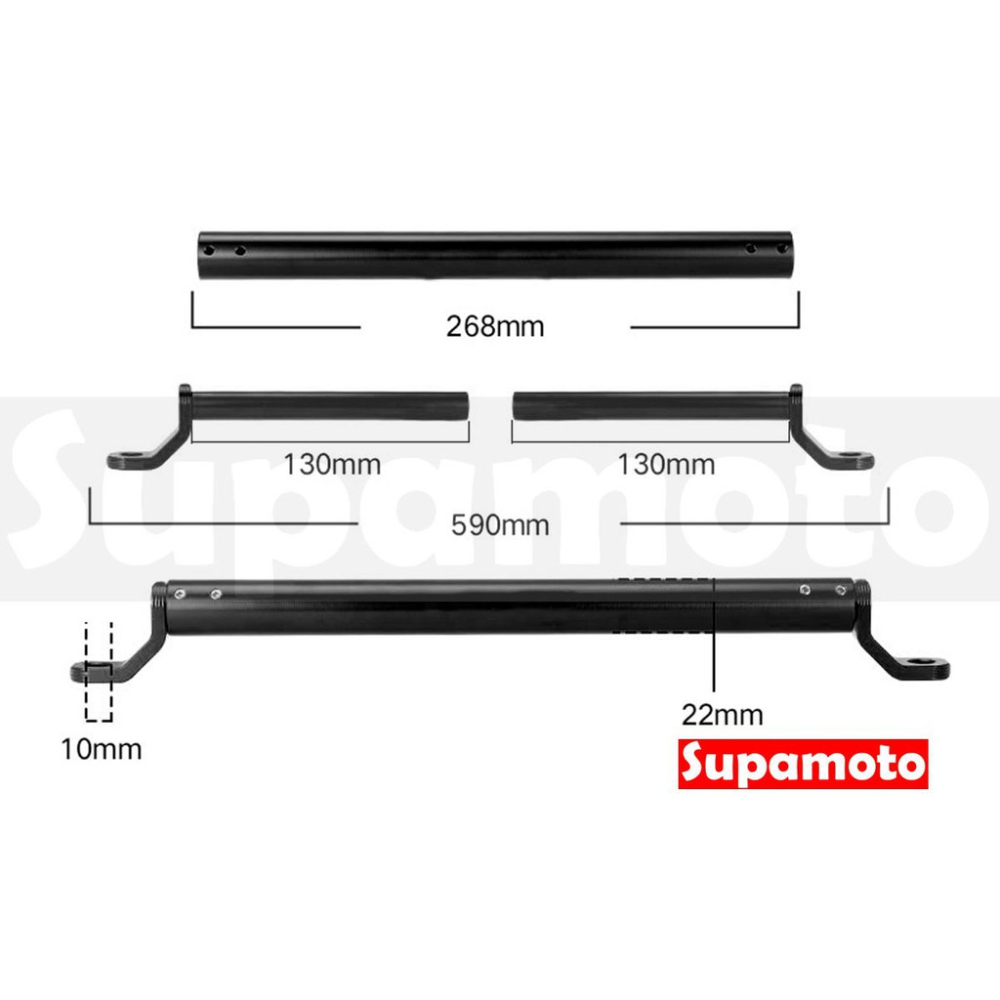 -Supamoto- 速可達 橫桿 D 大羊 改裝 檔車 通用 鋁合金 平衡桿 加強桿 平衡桿 加強桿 強化桿-細節圖2