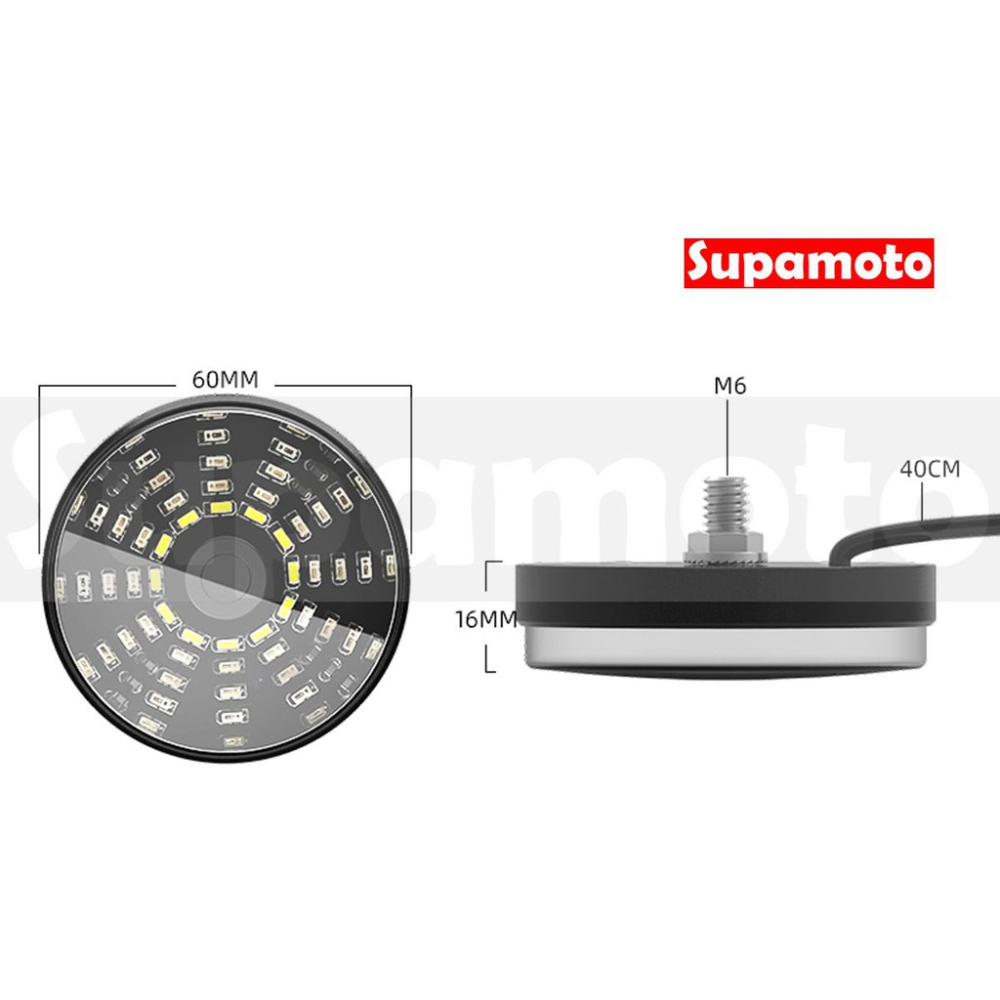 -Supamoto- LED 側燈 D20 反光片 反光燈片 反光片燈 反光 煞車 恆亮 兩段 2段 二段 小燈-細節圖7