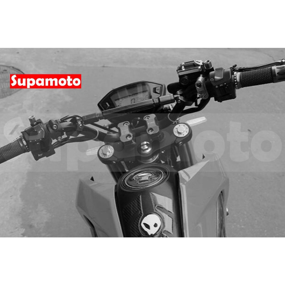 -Supamoto- 加強桿 橫桿 H CT125 加粗 可調 通用 改裝 免拆 快拆 車把 手把 把手 強化桿-細節圖8