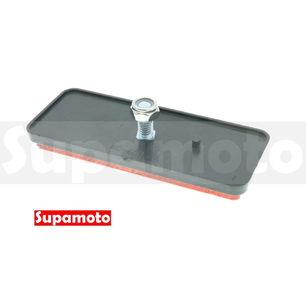 -Supamoto- 反光片 方形 方型 驗車 通用 改裝 長方形 後土除 土除 反光板-細節圖4