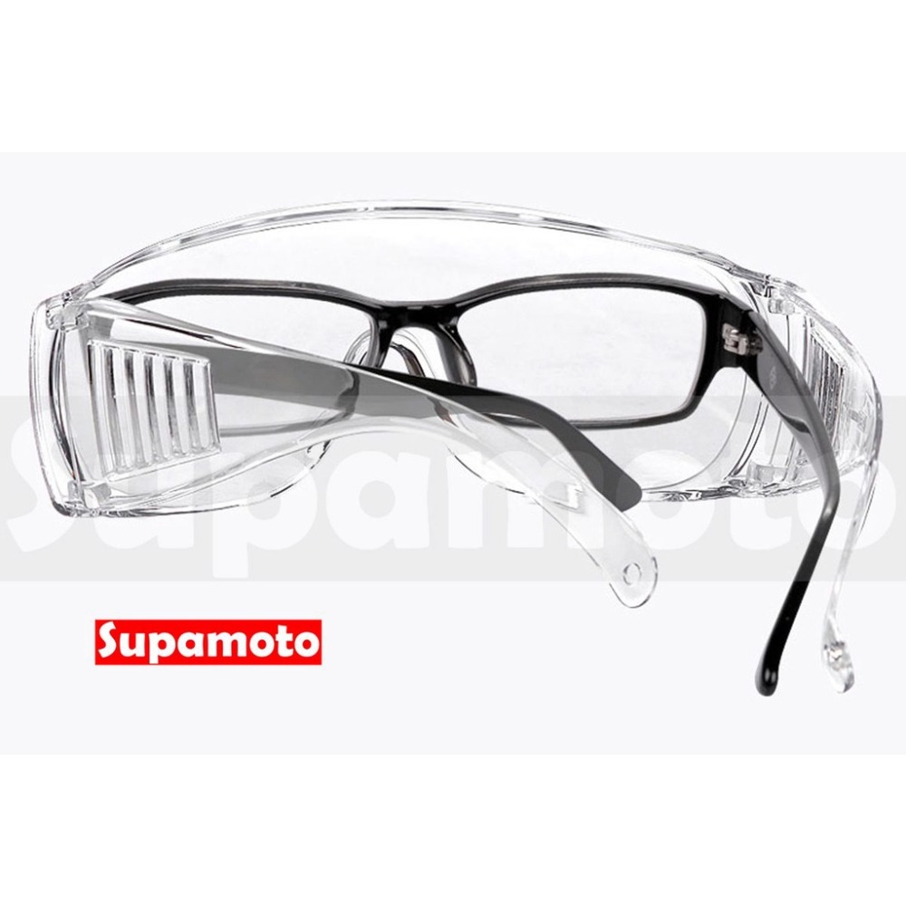 -Supamoto- 強化 防霧 護目鏡 防護 眼鏡 面罩 透明 防護鏡-細節圖4