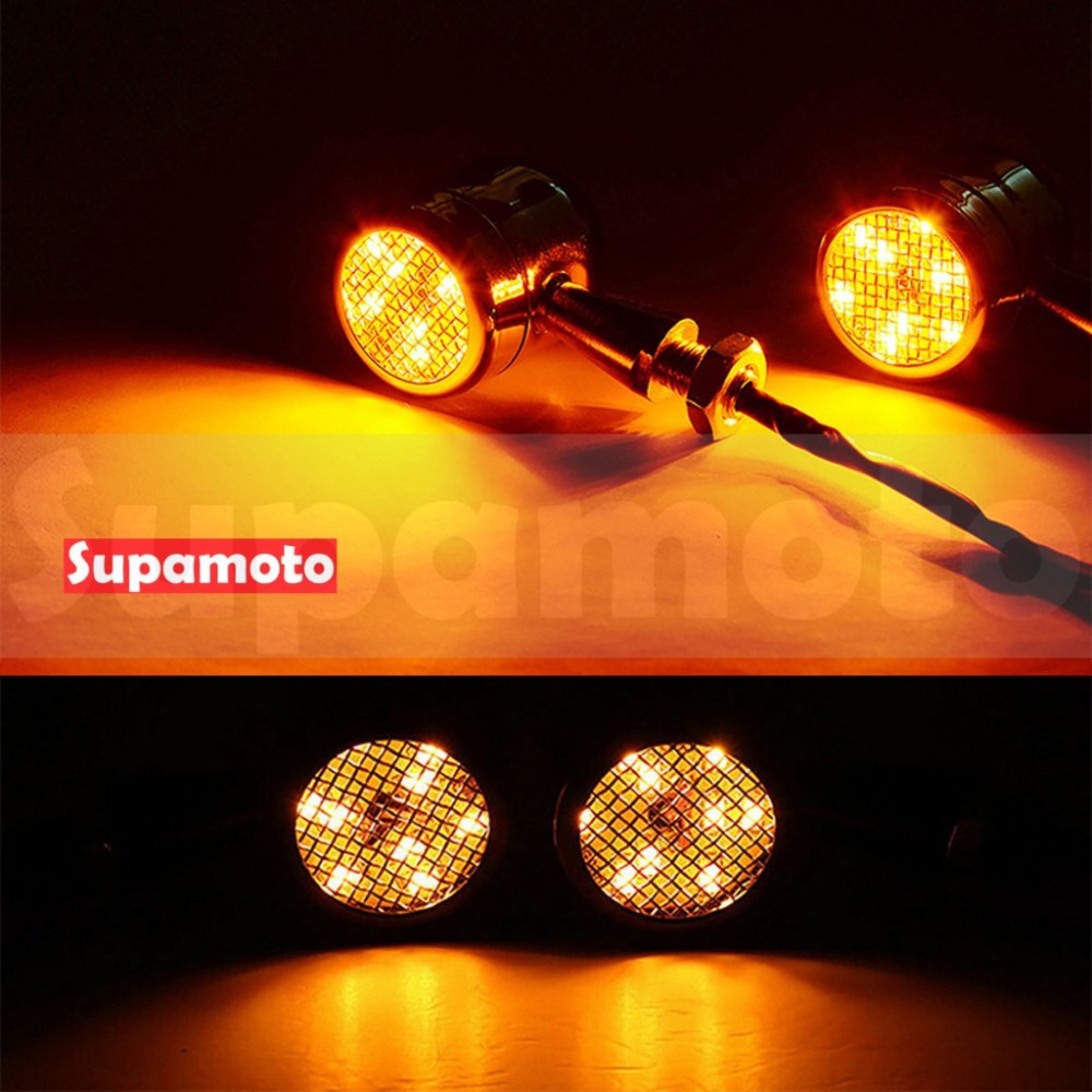 -Supamoto- D49 雙色 LED 復古 方向燈 柵欄 網罩 砲彈 金屬 黑色 電鍍 檔車 通用 改裝-細節圖6