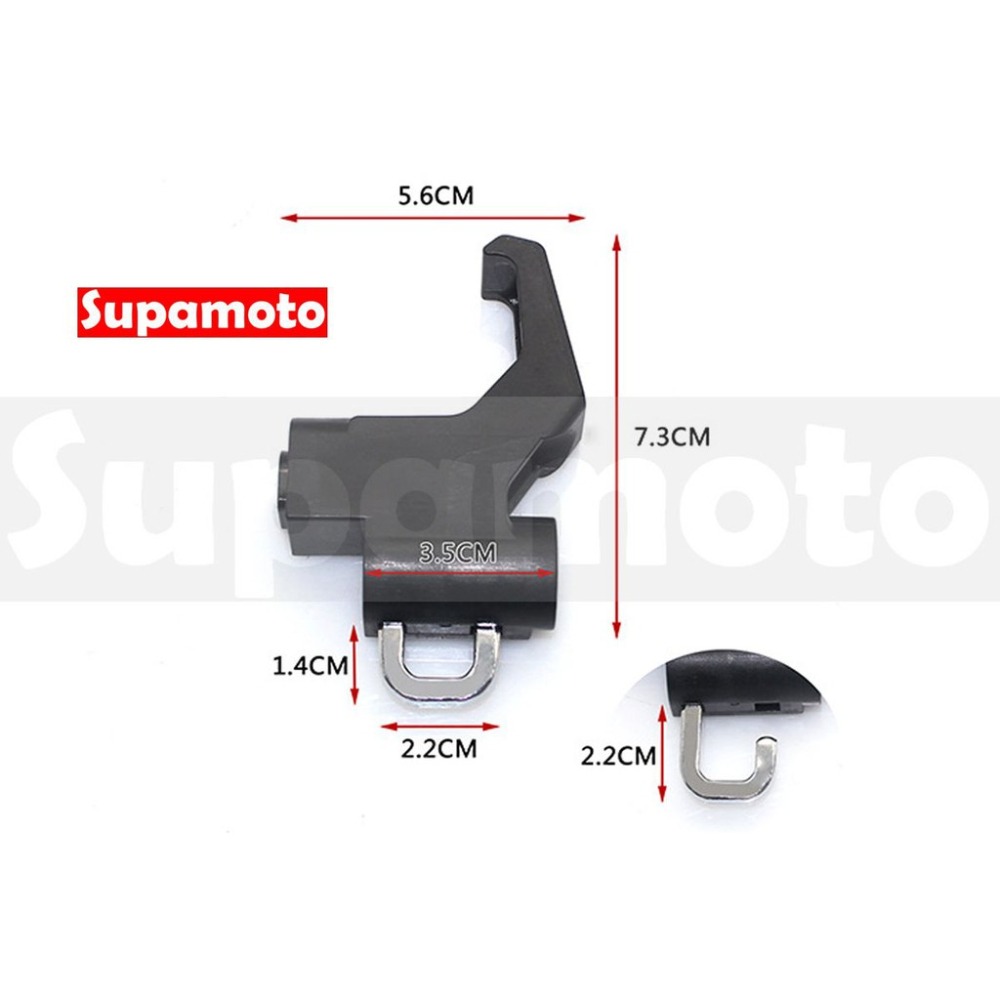 -Supamoto- 掛勾鎖 HL18 掛勾 頭盔鎖 安全帽鎖 整合型 置物箱 鎖頭 固定鎖 車殼 改裝 防盜-細節圖3