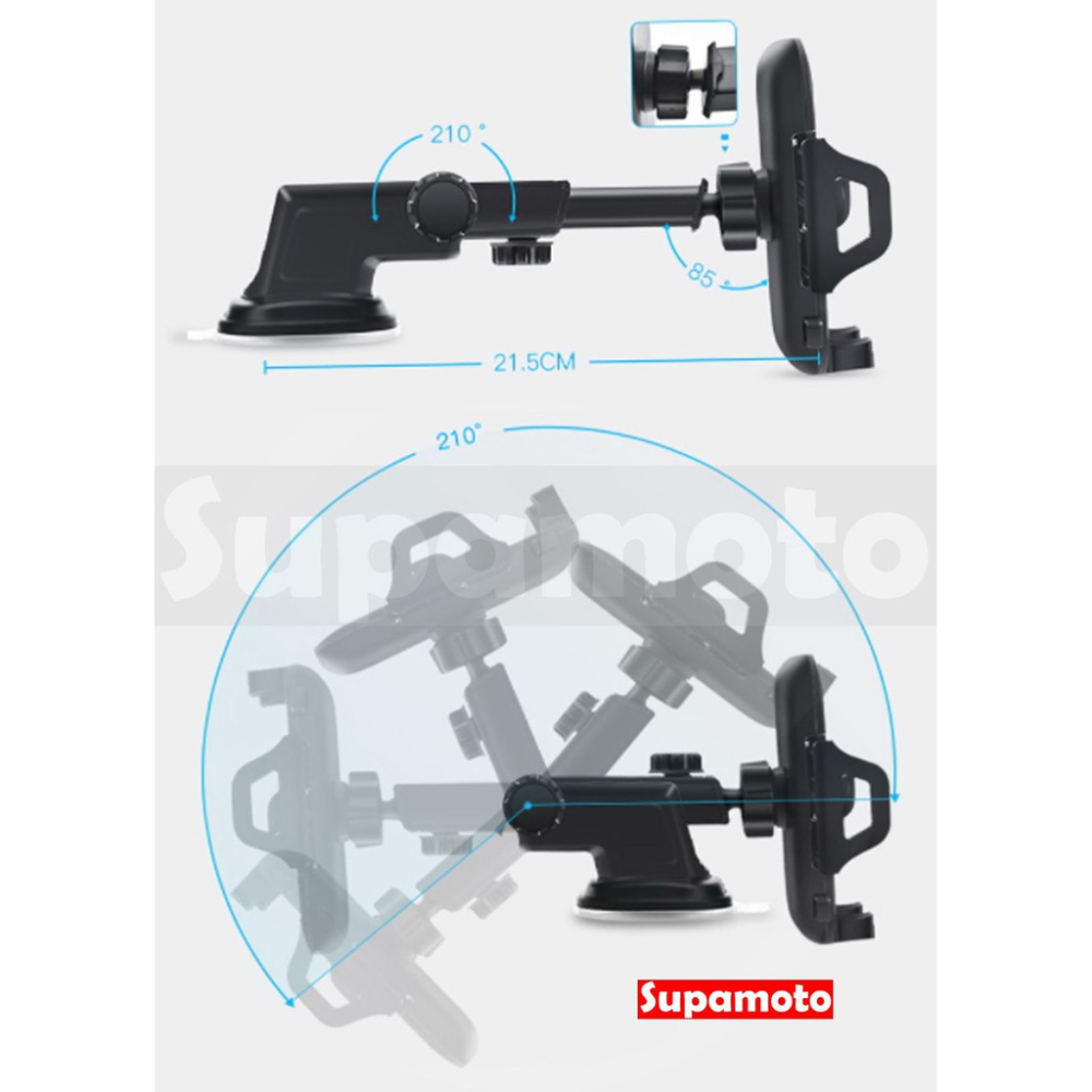 -Supamoto- 汽車 吸盤 手機架 出風口 雙用 可調 伸縮 儀表 手機夾 手機支架 鎖定-細節圖4