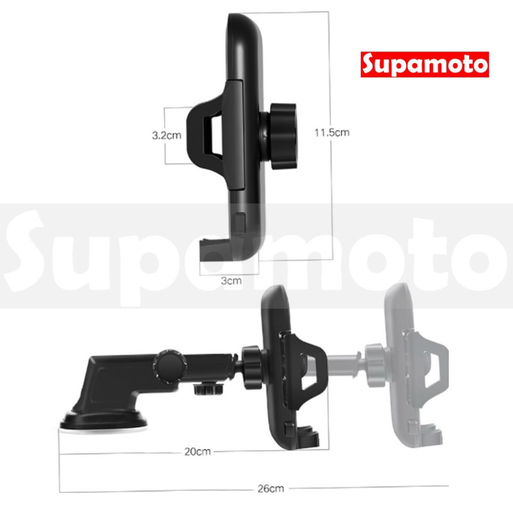 -Supamoto- 汽車 吸盤 手機架 出風口 雙用 可調 伸縮 儀表 手機夾 手機支架 鎖定-細節圖5