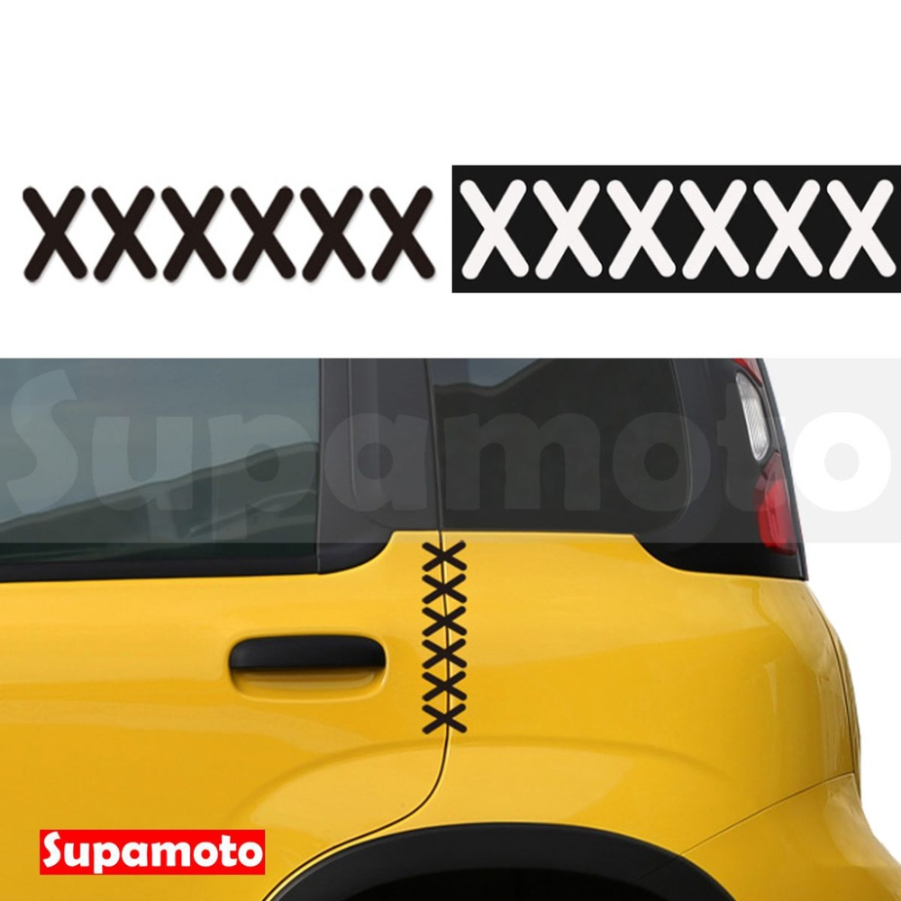 -Supamoto- XXX 補丁 貼紙 車身 板金 下巴 保桿 倒流 擾流 速可達 重機 叉叉 改裝 裝飾 貼膜