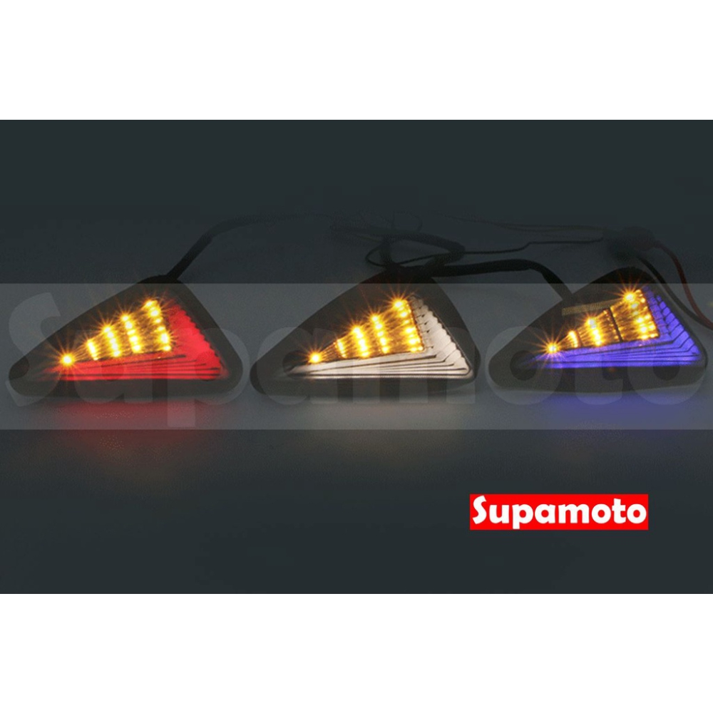 -Supamoto- D45 LED 雙色 服貼 方向燈 日行燈 雙用 服貼型 通用 改裝 三角 定位 檔車 仿賽-細節圖6