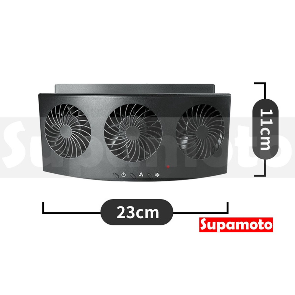-Supamoto- 排風扇 USB 三風扇 可調式 降溫 循環 免拉線 車窗 窗戶 汽車 換氣 通風-細節圖2