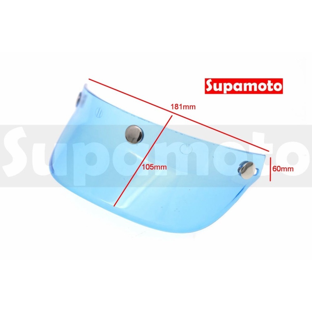 -Supamoto- 復古 帽簷 圓弧 帽沿 帽檐 短帽簷 頭盔 安全帽 復古安全帽 遮陽 三扣 通用 改裝 彩色-細節圖7