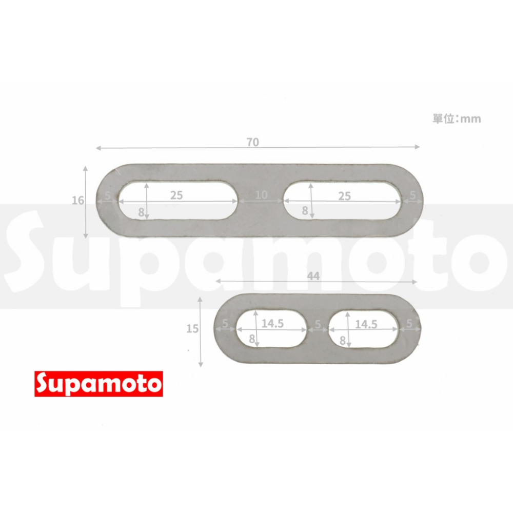 -Supamoto- 洞洞鐵 支架 UR81 通用 改裝 不鏽鋼 SUS304 固定片 排氣管 擋泥板 牌架 土除-細節圖4