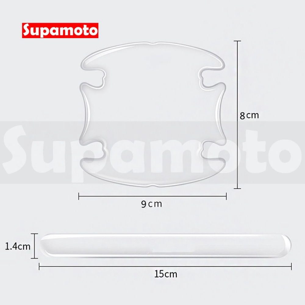 -Supamoto- 門碗貼 3D 水晶 保護貼 車門碗 貼膜 手把 把手 拉把 保護 防刮 門碗-細節圖2