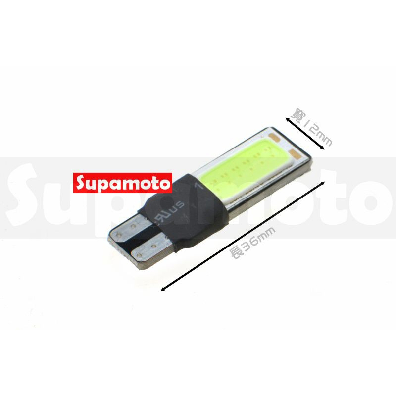 -Supamoto- T10 COB 超薄 LED 小燈 牌照 方向燈 車牌 雙面-細節圖3