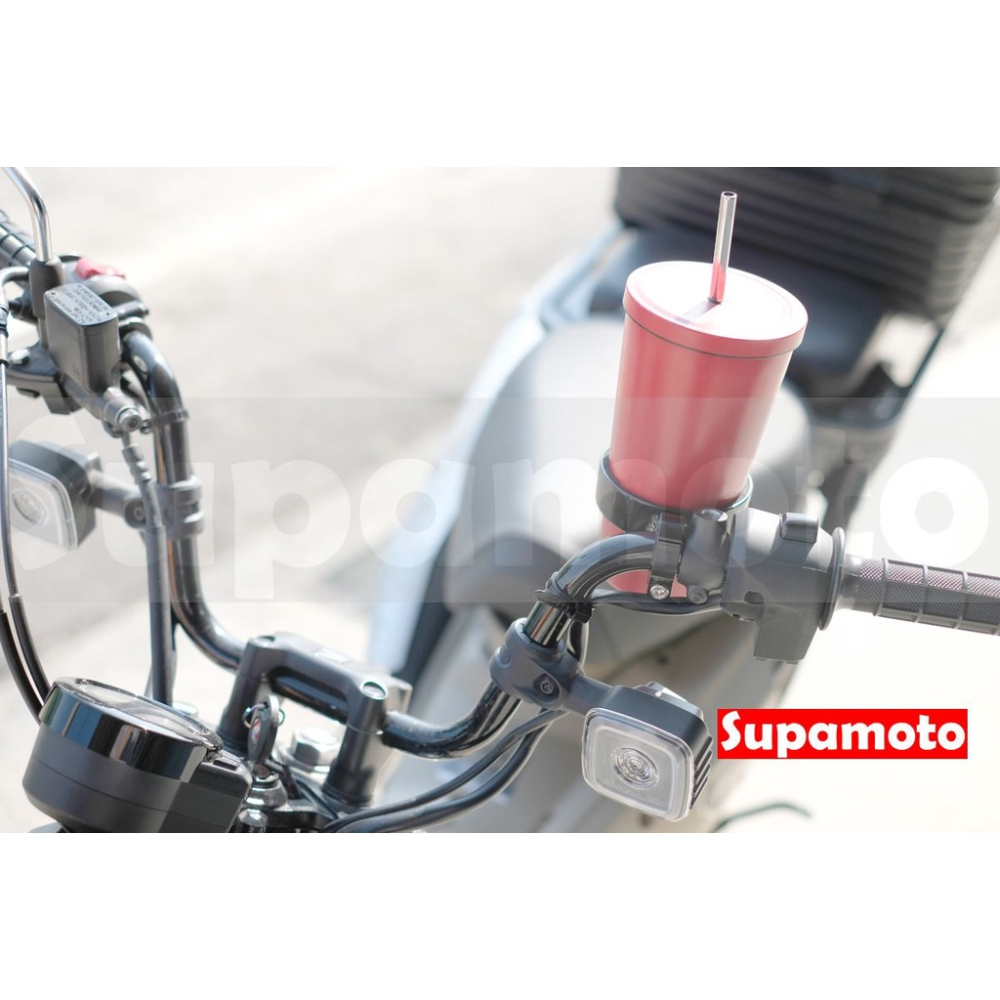 -Supamoto- 手搖飲 飲料架 G款 咖啡杯 杯架 檔車 車把 通用 改裝 裸把 手把-細節圖5