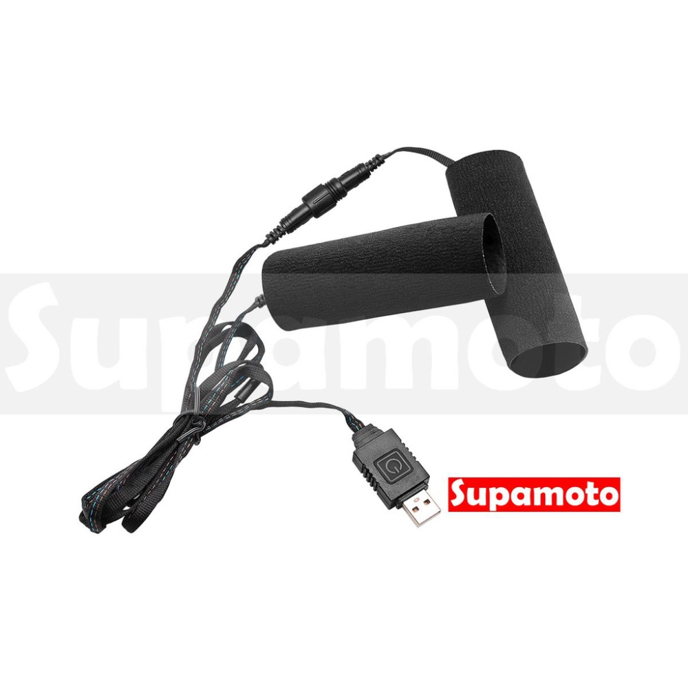 -Supamoto- USB 加熱手把 HG616 電熱手把 電熱握把 加熱握把 電熱 加熱 手把 握把 加溫-細節圖7