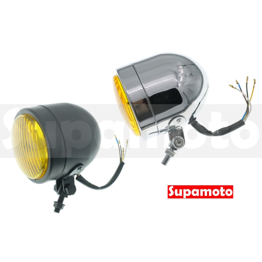 -Supamoto- D626 H4 大燈 小燈 4吋 霧燈 手工車 復古 通用 改裝 保桿燈