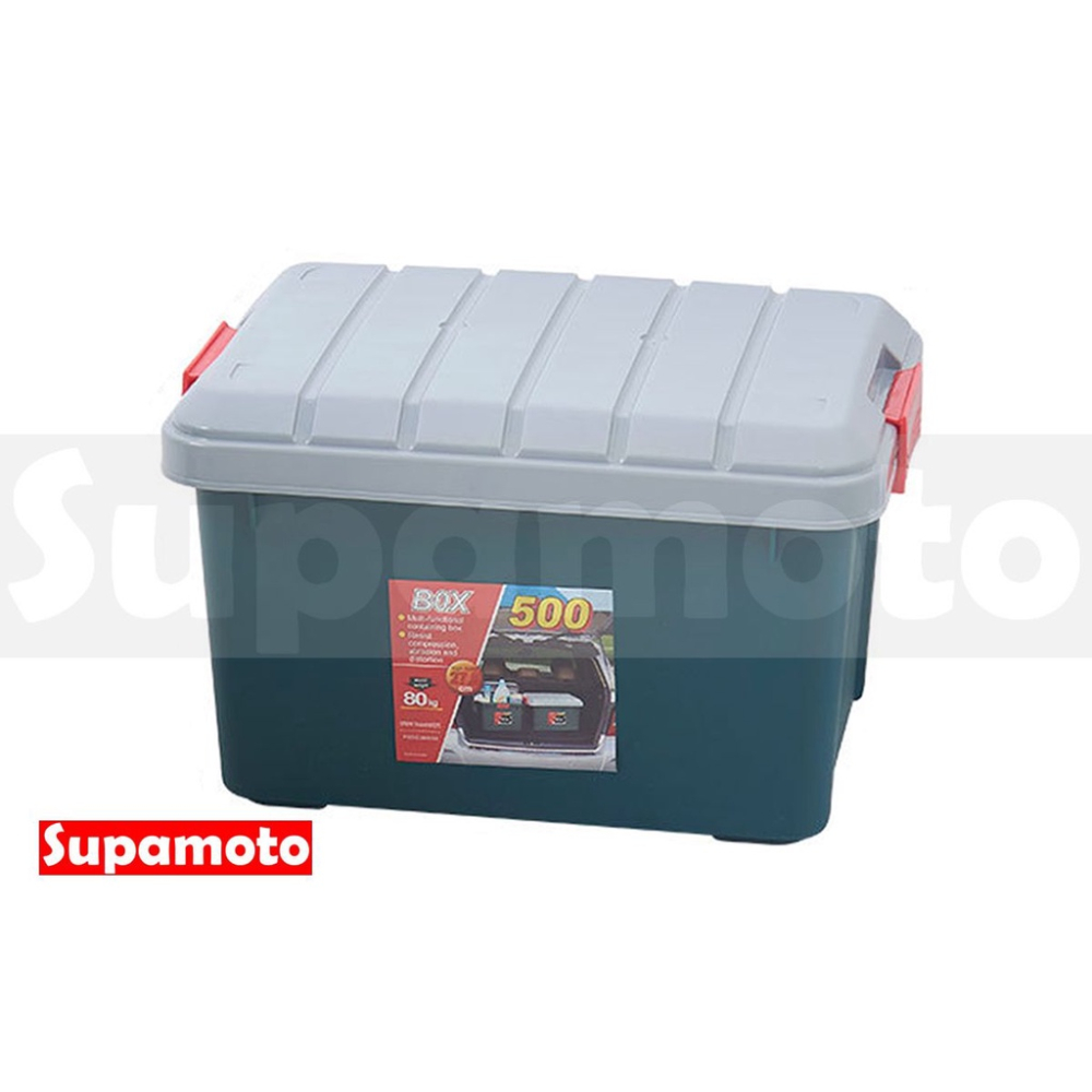 -Supamoto- 50公升 耐重 RV桶 汽車 收納桶 收納箱 露營 置物箱 儲物桶 釣魚 野餐 多功能
