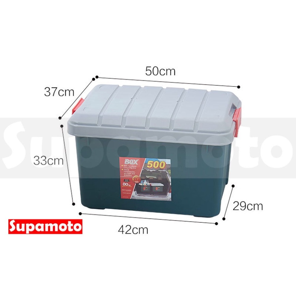 -Supamoto- 50公升 耐重 RV桶 汽車 收納桶 收納箱 露營 置物箱 儲物桶 釣魚 野餐 多功能-細節圖2