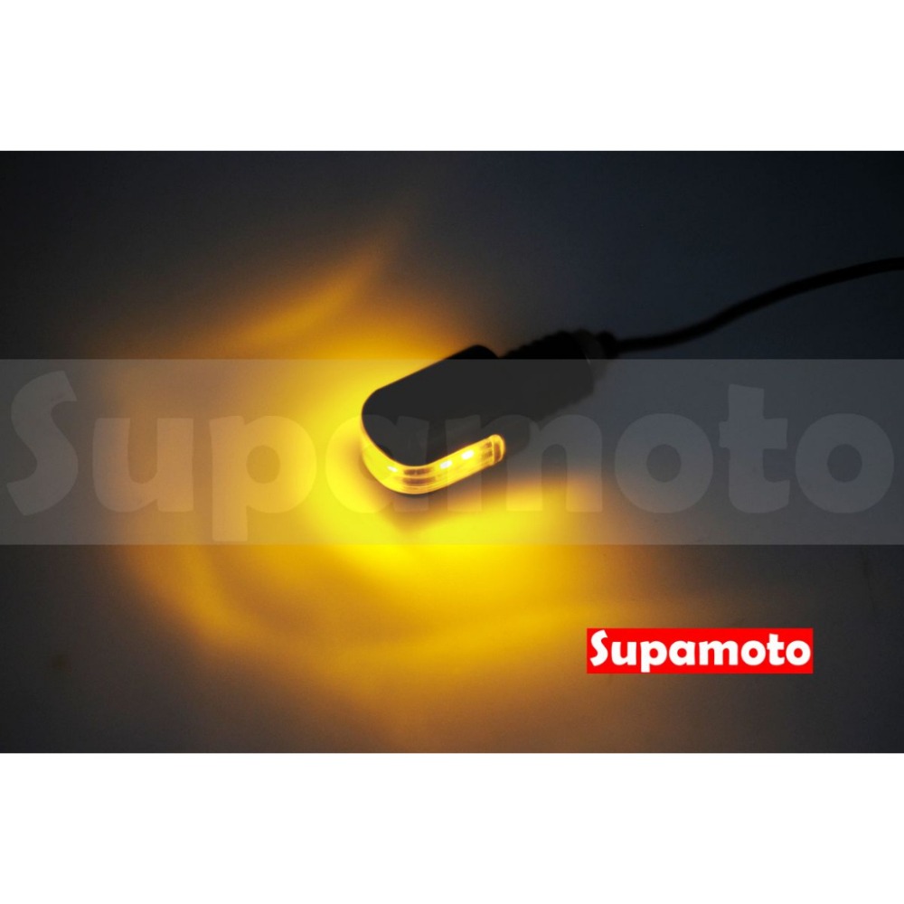 -Supamoto- D557 LED 端子燈 方向燈 平衡端子 咖啡 車把燈 通用 改裝 復古 迷你 方向燈 日行燈-細節圖6