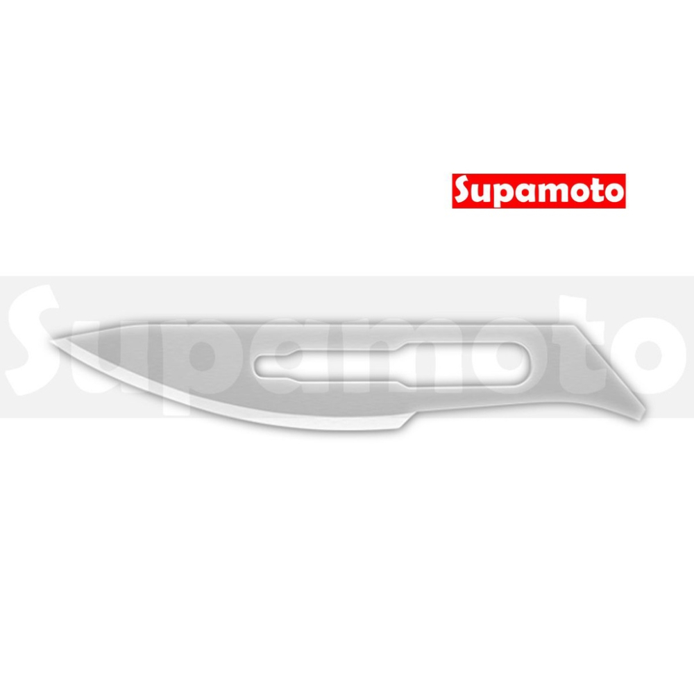 -Supamoto- 23號 手術刀片 手術刀 刀子 貼膜 貼膜刀 包膜刀 包膜 汽車 施工-細節圖2