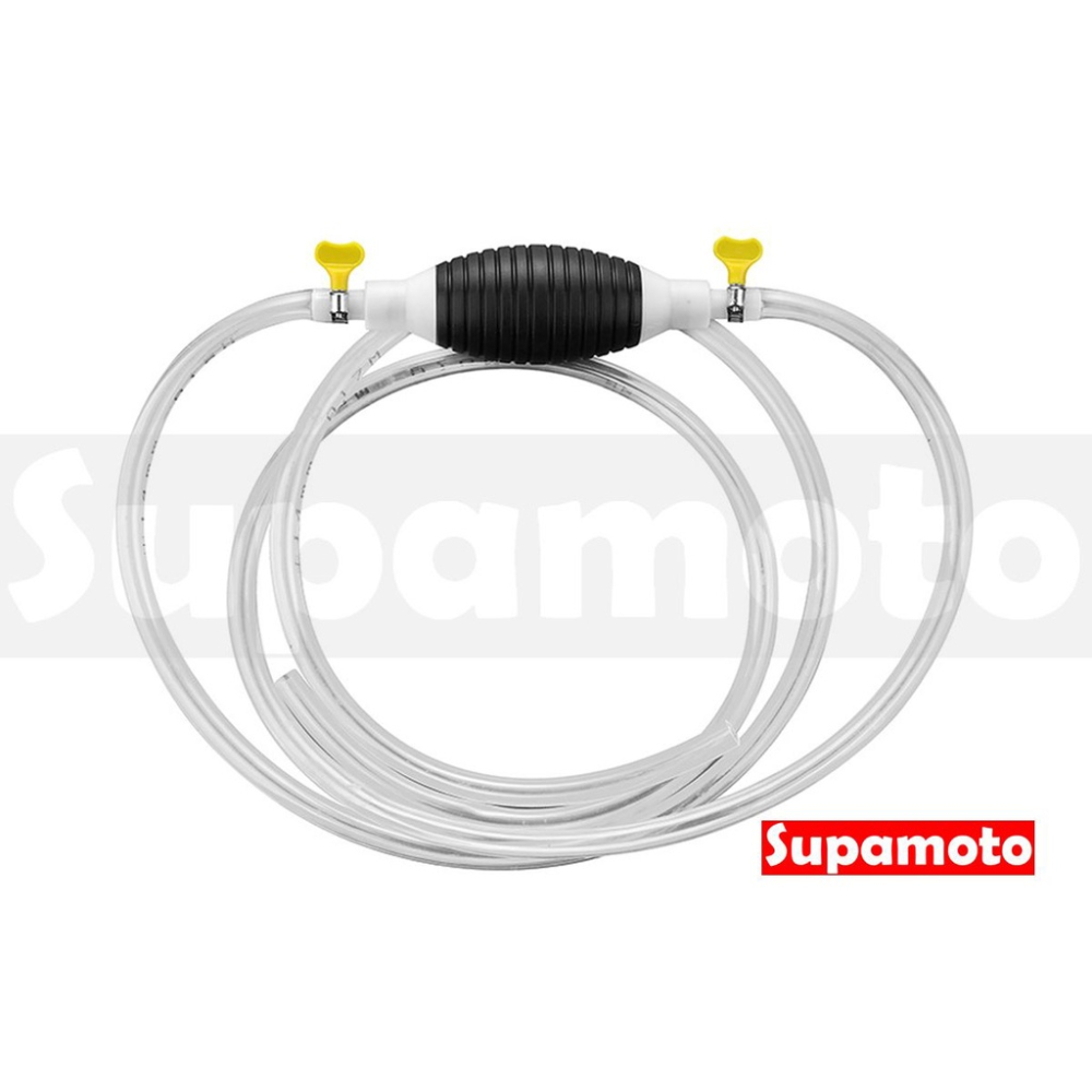 -Supamoto- 手動式 抽油管 抽水管 應急 緊急 吸油管 抽油器 抽油 吸油