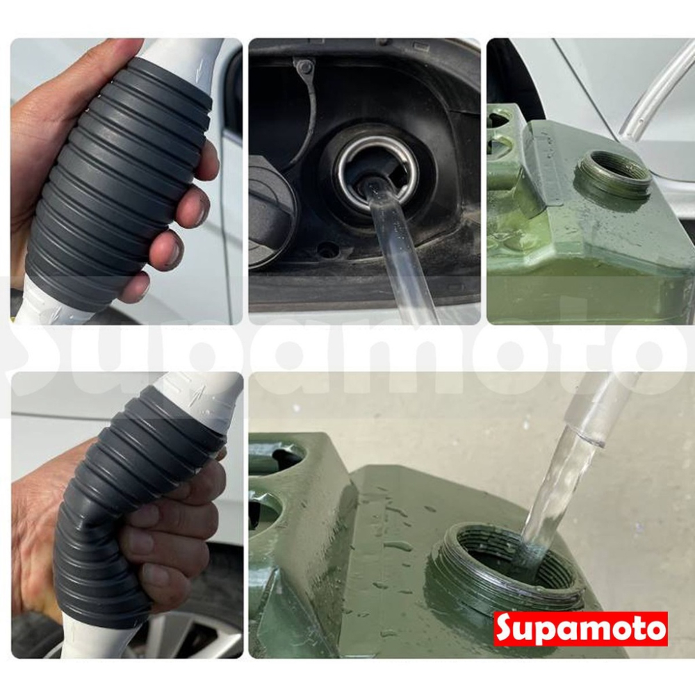 -Supamoto- 手動式 抽油管 抽水管 應急 緊急 吸油管 抽油器 抽油 吸油-細節圖4
