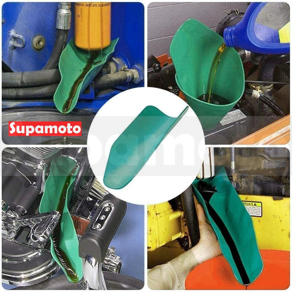 -Supamoto- 導油板 漏斗 導油 工具 任意 造型 可折疊 摺疊-細節圖5