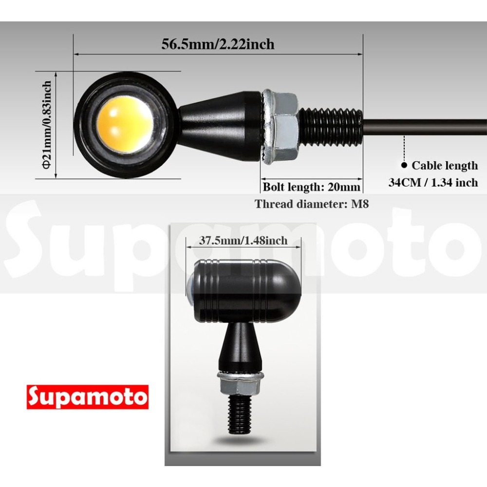 -Supamoto- D28 迷你 LED 方向燈 隱藏 超小 通用 改裝 復古 山車 仿賽 街車 大重-細節圖4