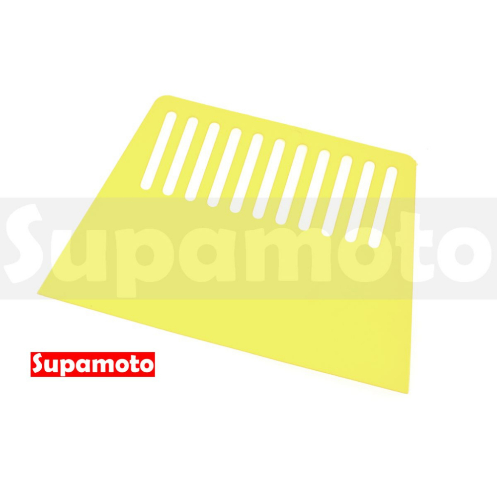 -Supamoto- 透明黃刮板 SP14 大樓 隔熱紙 防爆膜 隔熱膜 建築膜 刮刀 刮板 貼膜 燈膜 TPU 犀牛皮