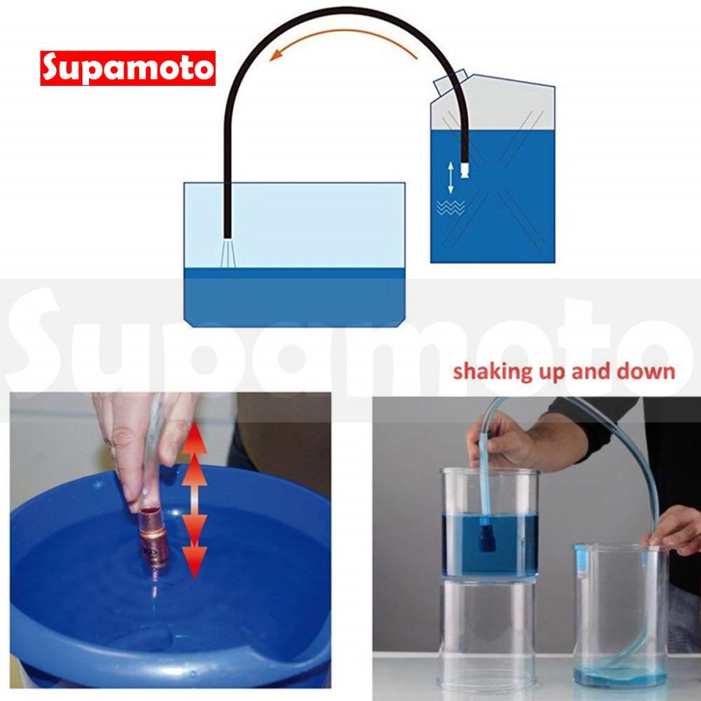 -Supamoto- 虹吸式 抽油管 抽水管 應急 緊急 吸油管 抽油器 抽油 吸油-細節圖5