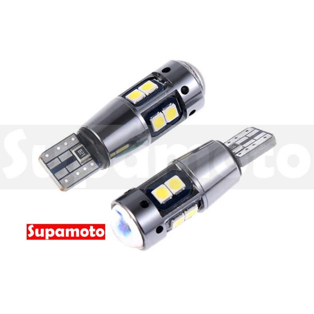 -Supamoto- T10 解碼 LED 透鏡 鋁合金小燈 牌照 方向燈 車牌 雙面-細節圖2