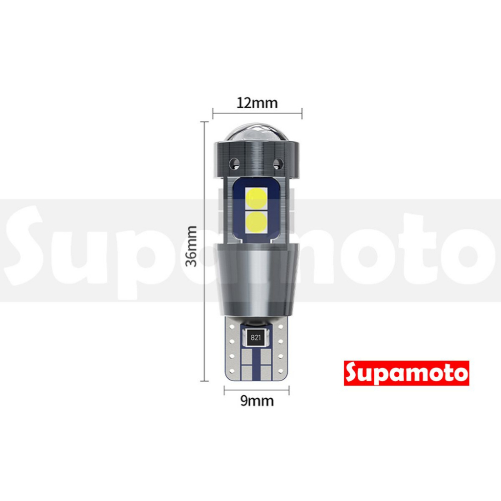 -Supamoto- T10 解碼 LED 透鏡 鋁合金小燈 牌照 方向燈 車牌 雙面-細節圖4