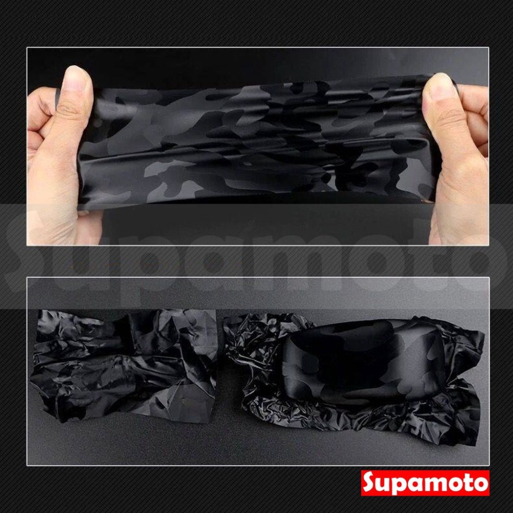 -Supamoto- 黑迷彩 黑幽靈 貼膜 改色 立體 迷彩 黑色 消光 幽靈 幻影 黑迷彩 鍛造 碳纖維 卡夢-細節圖8