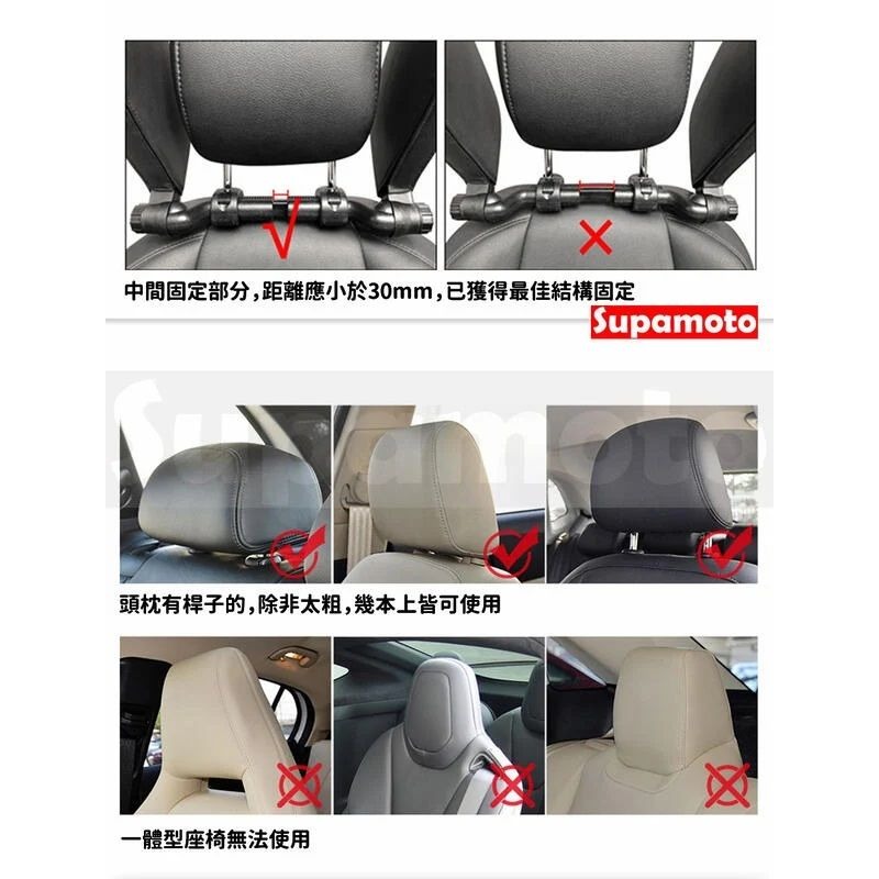 -Supamoto- 車用側靠枕 頭枕 靠枕 側靠 車用 汽車 座椅 護頸 頭靠 靠頭 皮革-細節圖8