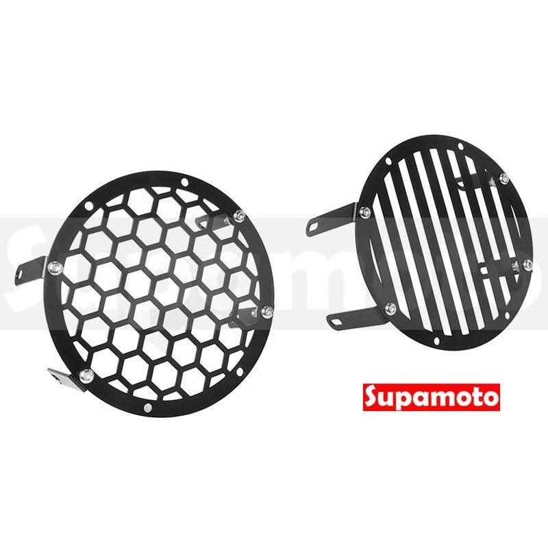 -Supamoto- REBEL 500 燈罩 大燈 鋁合金 復古 網罩 柵欄 通用 改裝 蜂窩 直條 橫條 HONDA-細節圖5