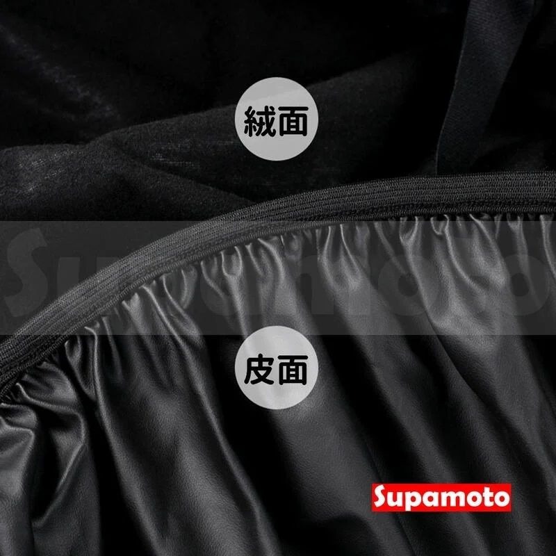 -Supamoto- 坐墊套 坐墊 皮套 修補 DIY 坐墊皮 座墊皮 椅墊套 座墊套 破損 通用 改裝-細節圖3