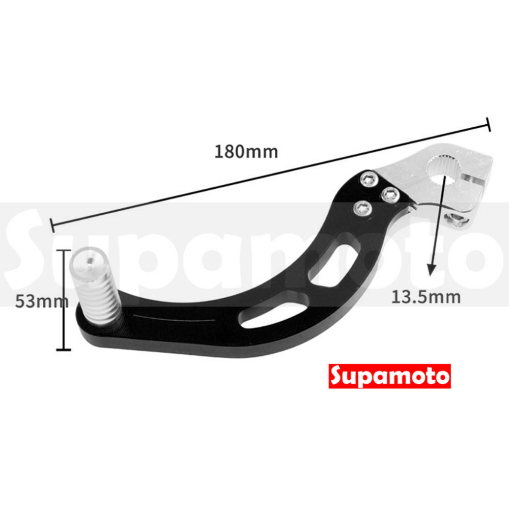 -Supamoto- CNC 打檔桿 改裝 鋁合金 啟動桿 踩發桿 打檔 通用 越野 滑胎 變速桿 腳踏-細節圖5