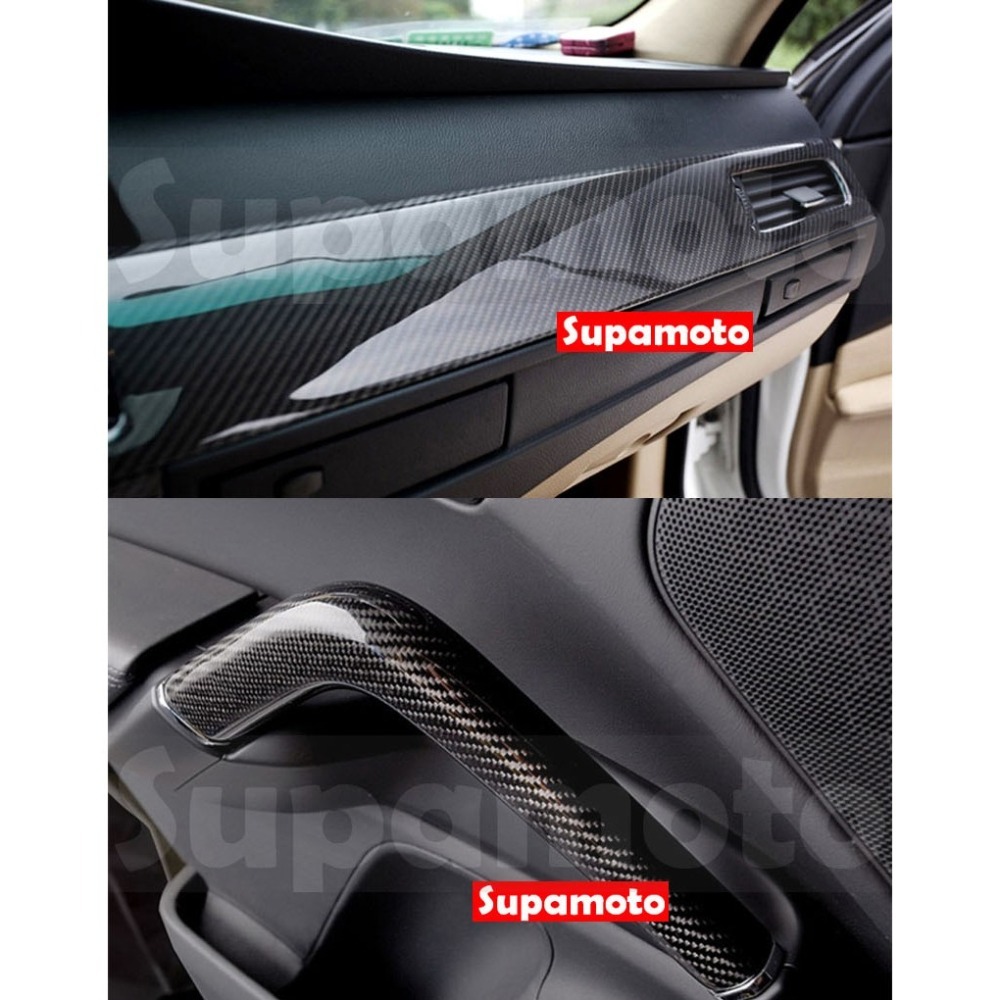 -Supamoto- 5D 6D 卡夢 仿真 亮面 貼膜 碳纖維 高亮面 貼膜 改色 碳纖維膜 引擎蓋-細節圖7