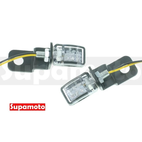 -Supamoto- D50 迷你 LED 方向燈 隱藏 超小 通用 改裝 復古 檔車 仿賽 街車 CB350 哈雷