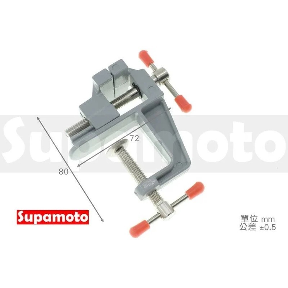 -Supamoto- 小型 虎鉗 鋁合金 迷你 台鉗 固定式 多功能 桌上型 固定鉗 工作鉗 工作台-細節圖7
