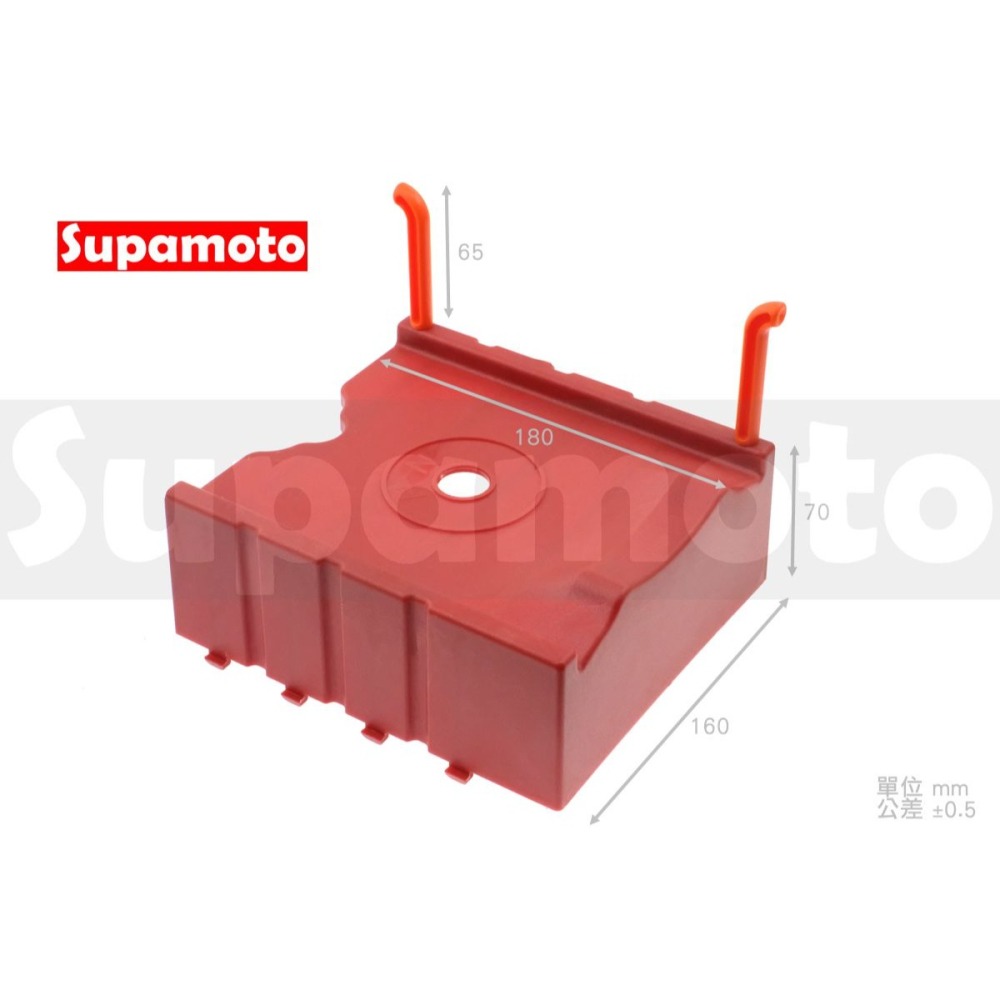 -Supamoto- 打蠟機 掛架 洞洞板 配件 方孔 置物架 維修 洗車 美容 汽車 掛勾 工具板-細節圖3