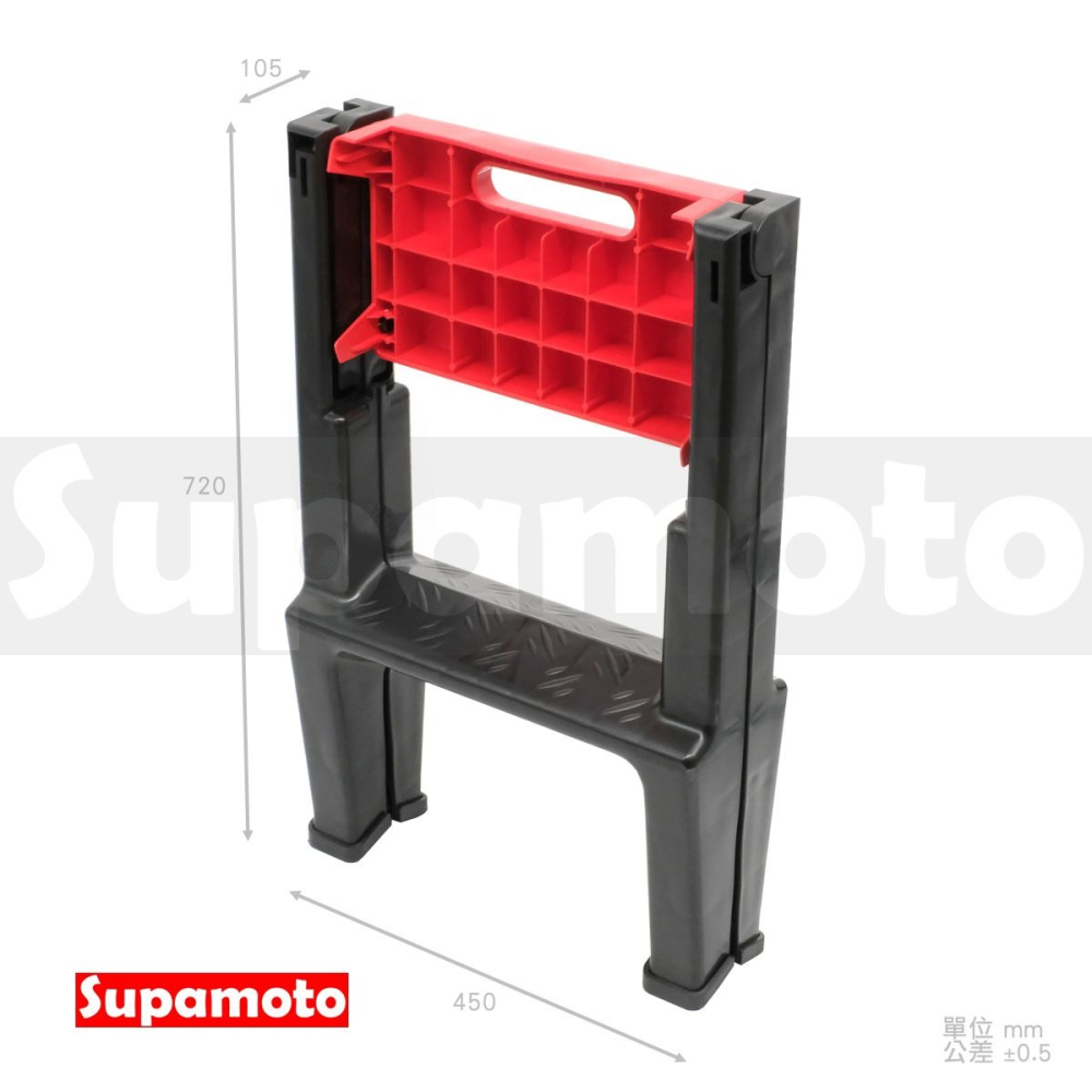 -Supamoto- 摺疊梯 人字梯 工作椅 摺疊椅 二步梯 高低凳 洗車 腳凳 美容 修車 貼膜 打蠟 工具-細節圖7