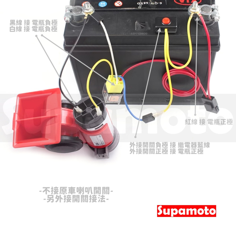 -Supamoto- 一體型 汽笛 12V 24V 喇叭 空氣喇叭 超大 大聲 貨車 空氣砲 氣壓 電動 AIR-細節圖7