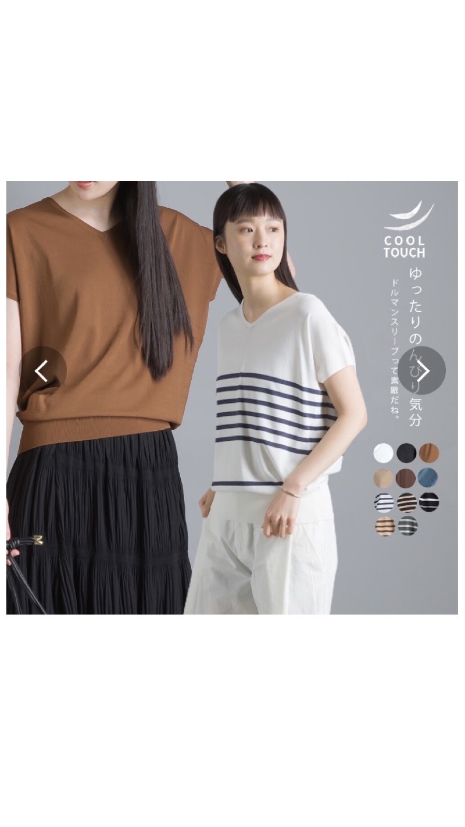 日製時尚針織上衣-細節圖2