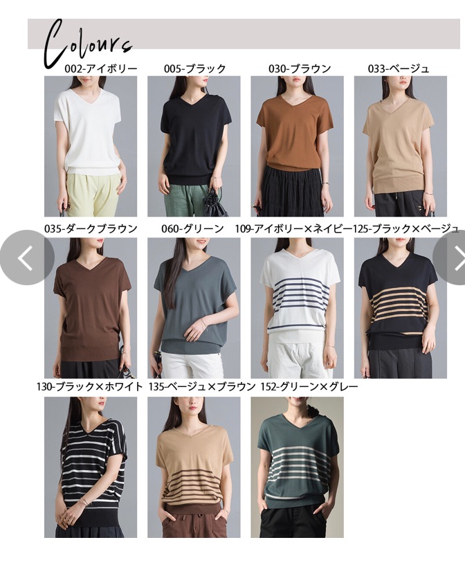 日製時尚針織上衣-細節圖5