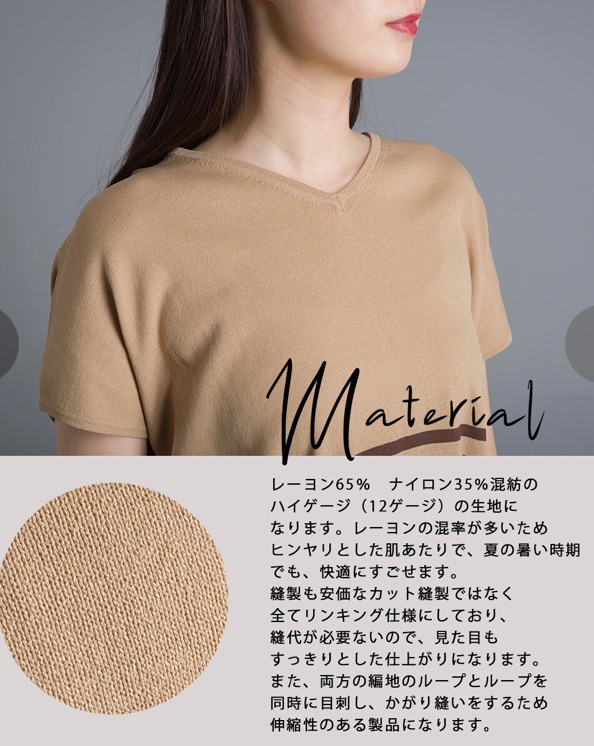 日製時尚針織上衣-細節圖7