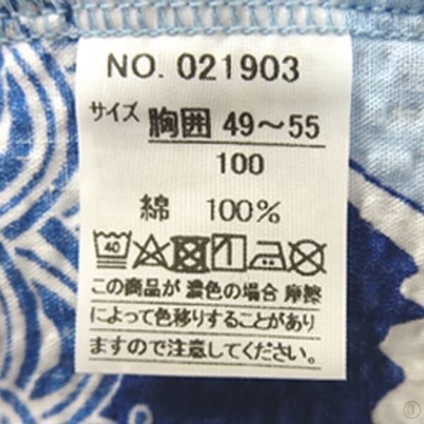 可愛日本製甚平-細節圖5