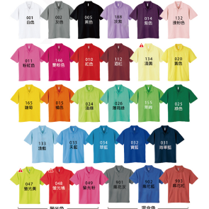 抗UV機能POLO衫-細節圖3