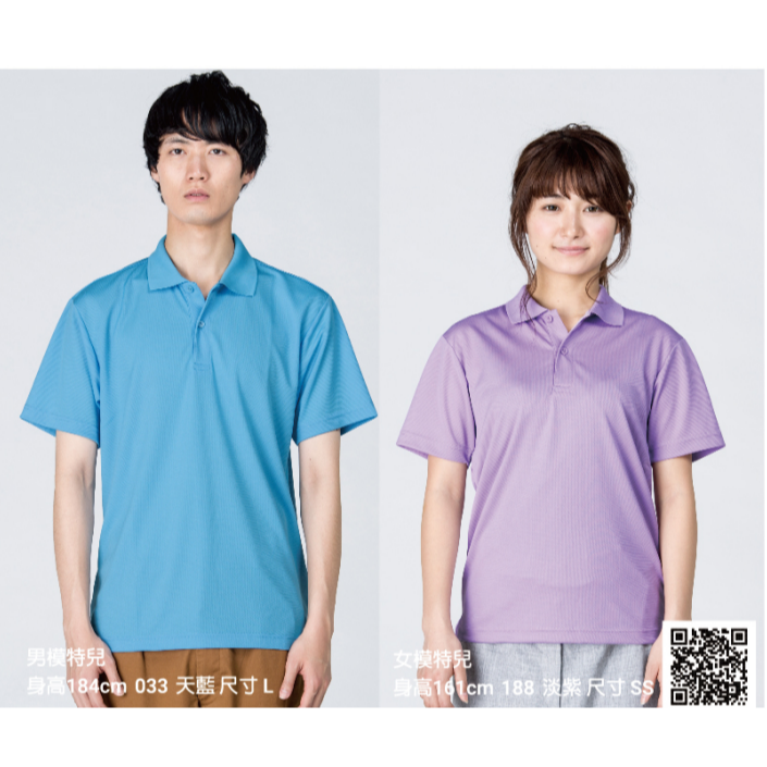 抗UV機能POLO衫-細節圖6