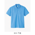 抗UV機能POLO衫-規格圖7