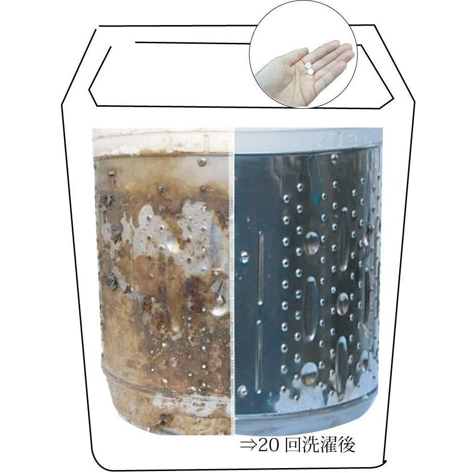 日本 HOTAPA 100%天然貝殼洗衣槽除霉清潔錠/100粒 環保無毒 去污 除垢 除臭 滾筒洗衣機可用-細節圖2